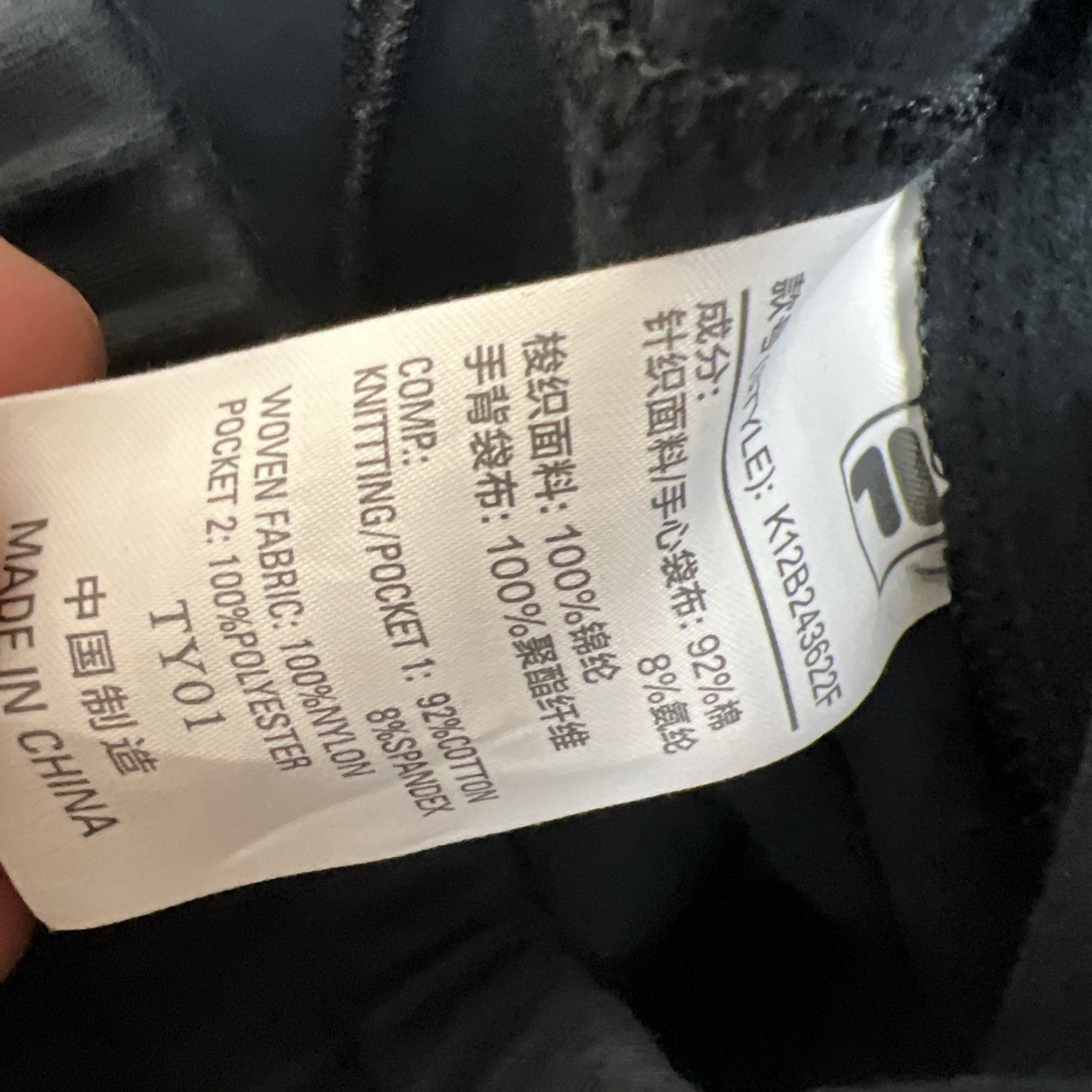 Fila Kids Performance Girls Black Trackies Size 160 / 14 Years approx