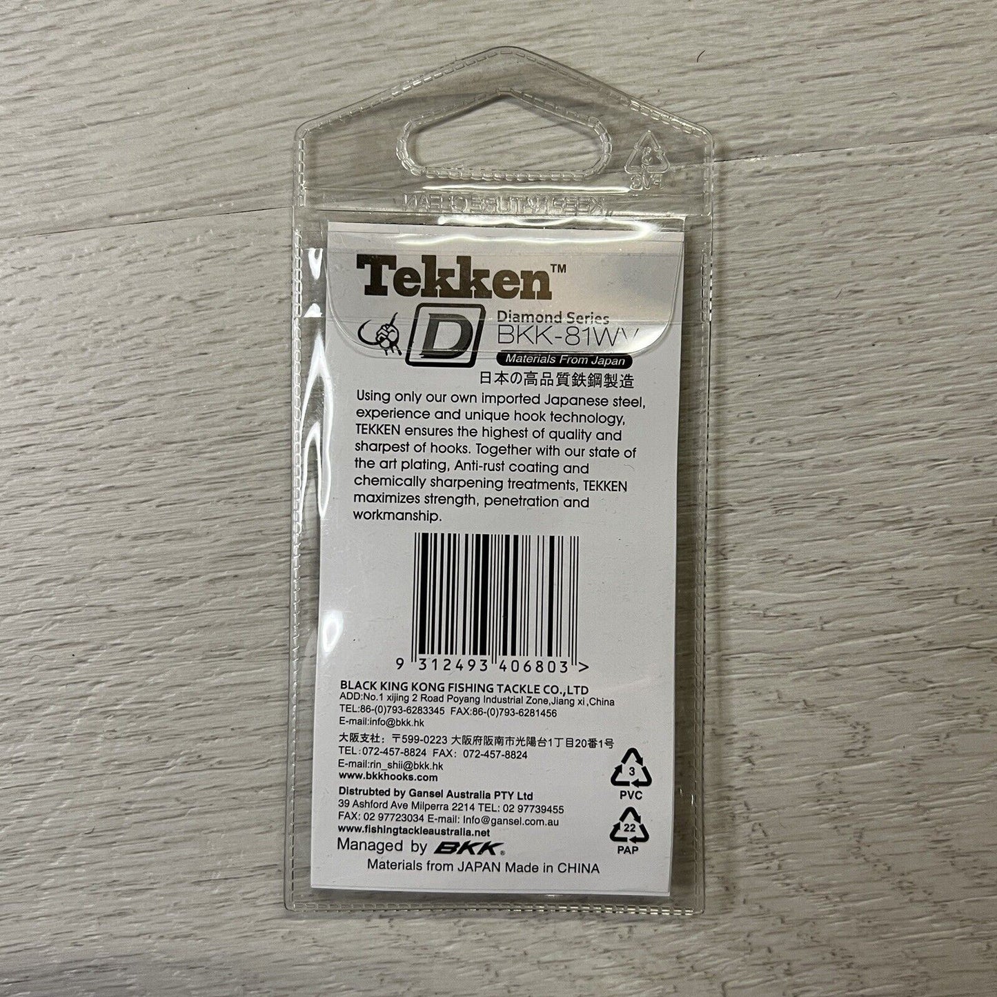 Tekken Red Suicide Fishing Hooks Size 8/0 (3 Pieces)