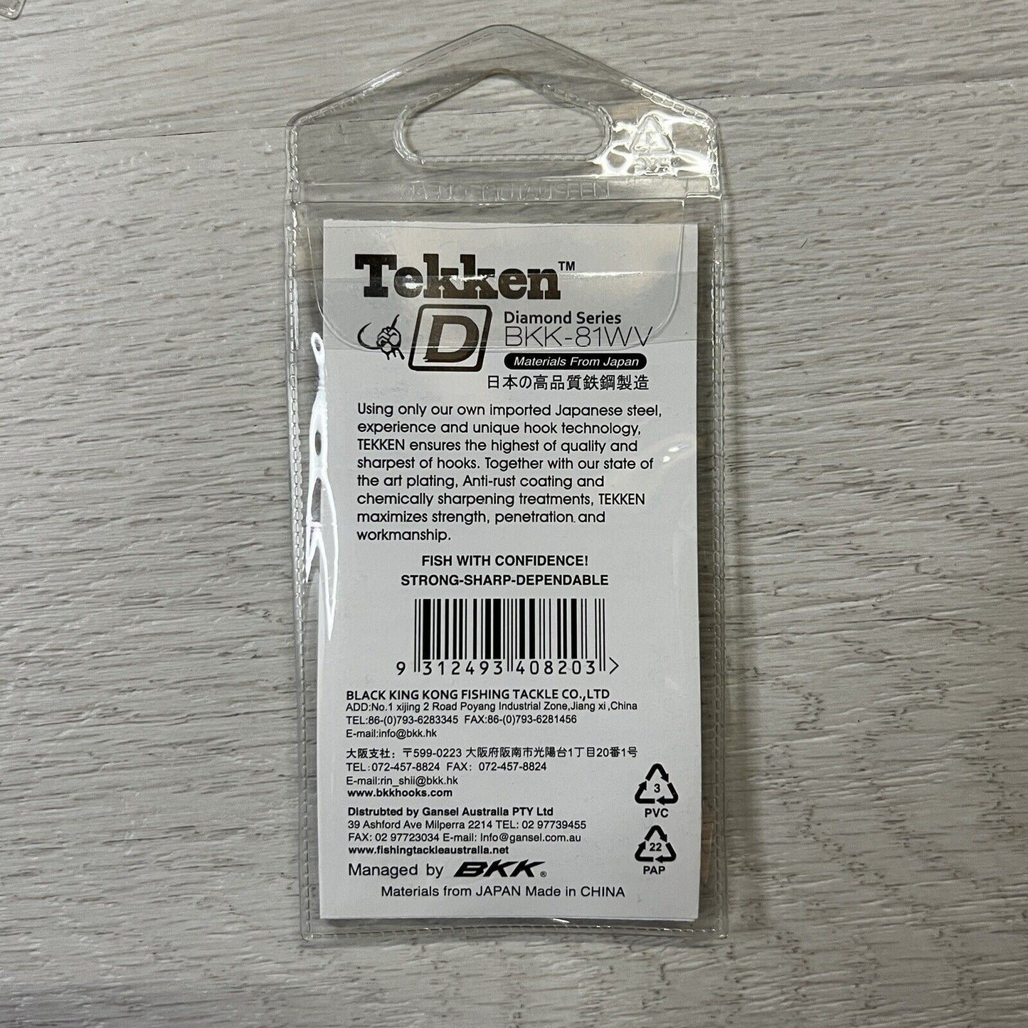 Tekken Wide Gap Fishing Hooks Size 2/0 (6 Pieces)
