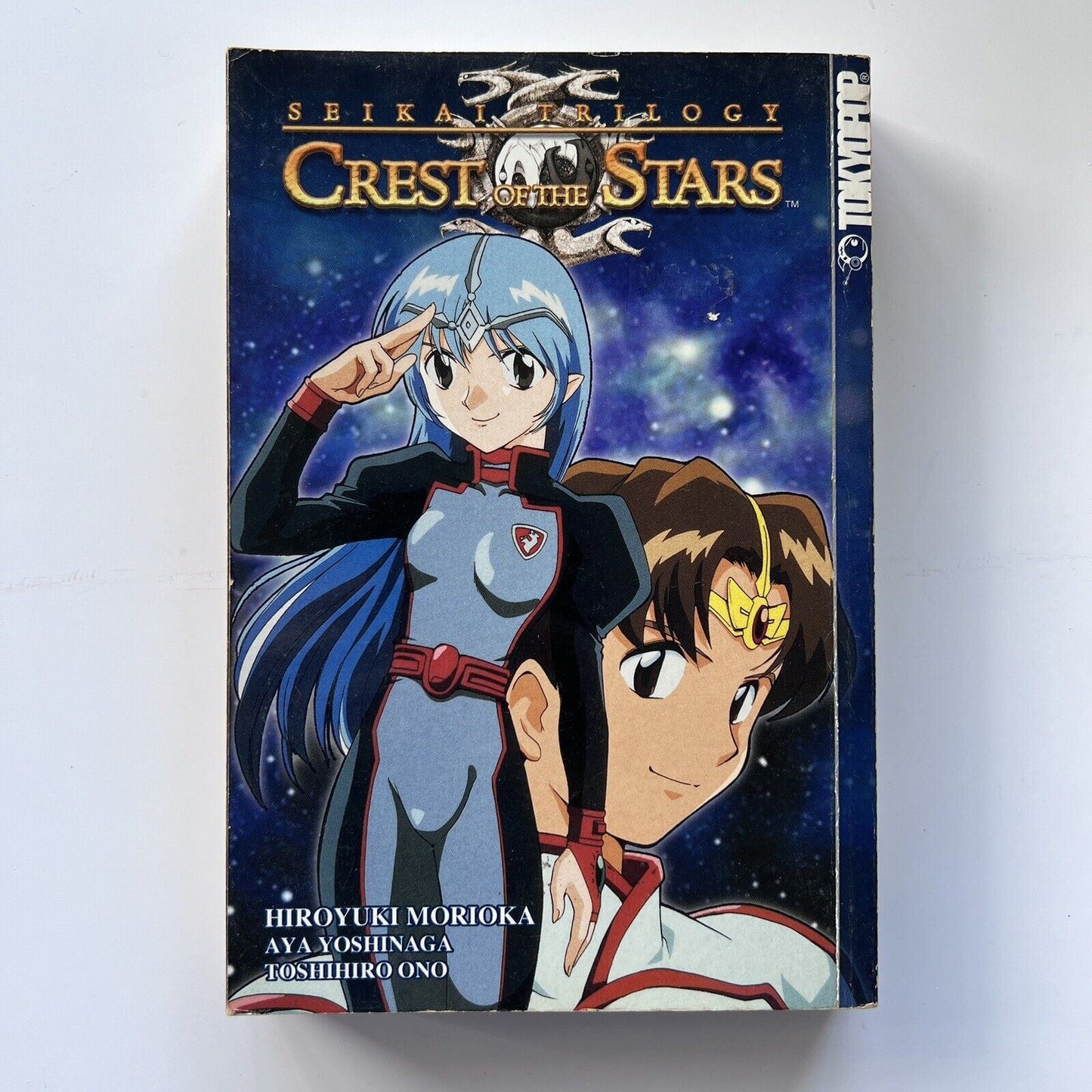 The Seikai Trilogy: v. 1: Crest of the Stars by Aya Yoshinaga, Hiroyuki Morioka