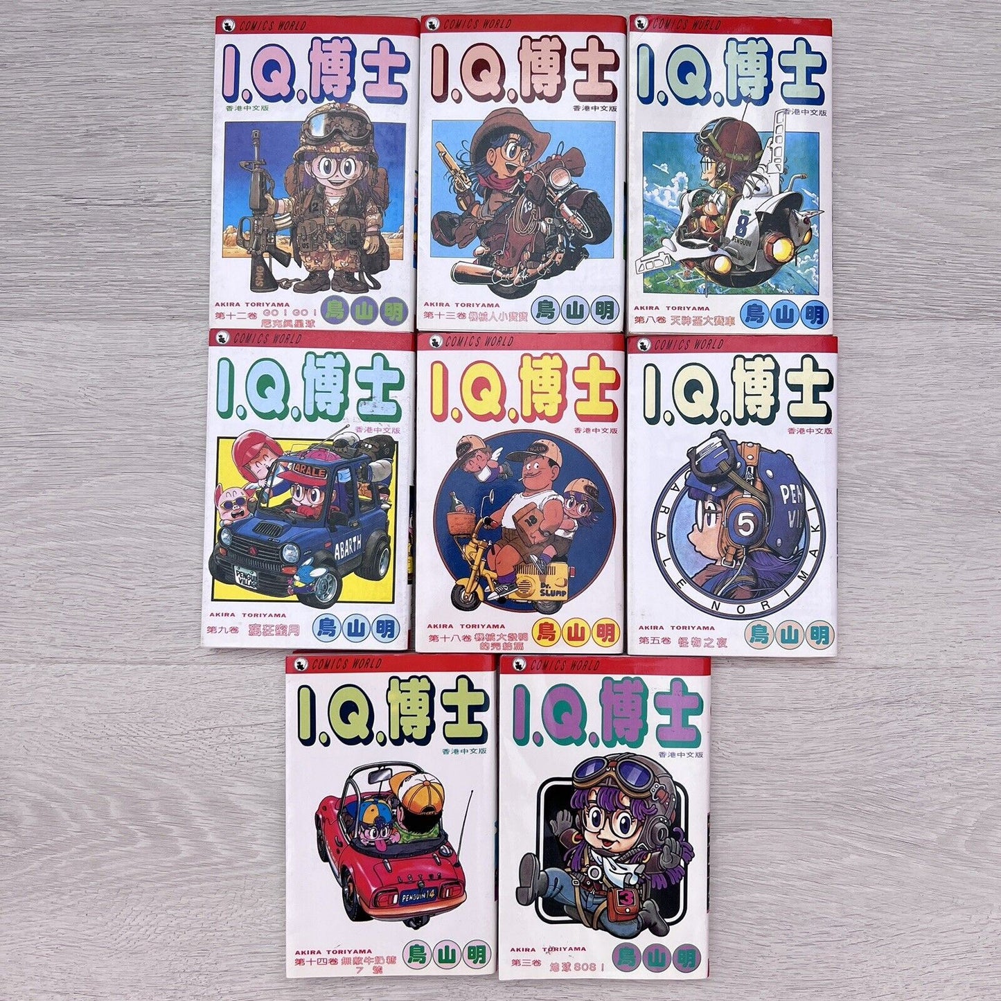 Dr. Slump I.Q Akira Toriyama Manga Series Volumes 3, 5, 8, 9, 12, 13, 14 &18 JAP