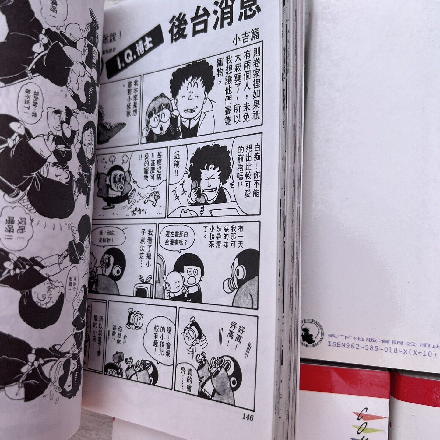 Dr. Slump I.Q Akira Toriyama Manga Series Volumes 3, 5, 8, 9, 12, 13, 14 &18 JAP