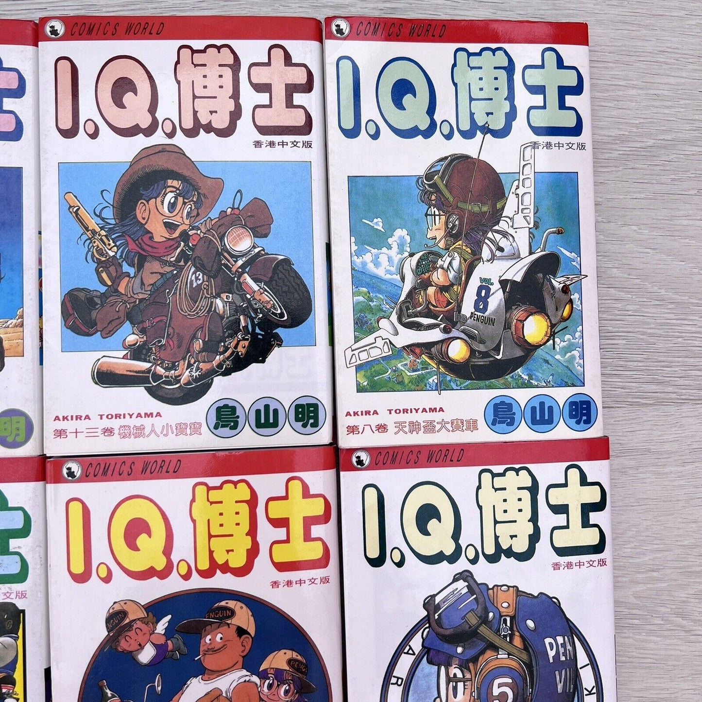 Dr. Slump I.Q Akira Toriyama Manga Series Volumes 3, 5, 8, 9, 12, 13, 14 &18 JAP