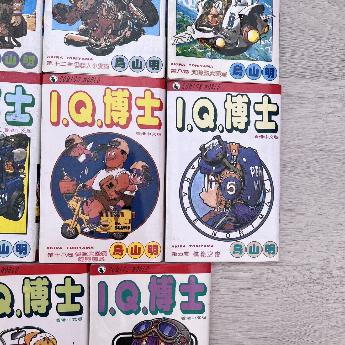 Dr. Slump I.Q Akira Toriyama Manga Series Volumes 3, 5, 8, 9, 12, 13, 14 &18 JAP