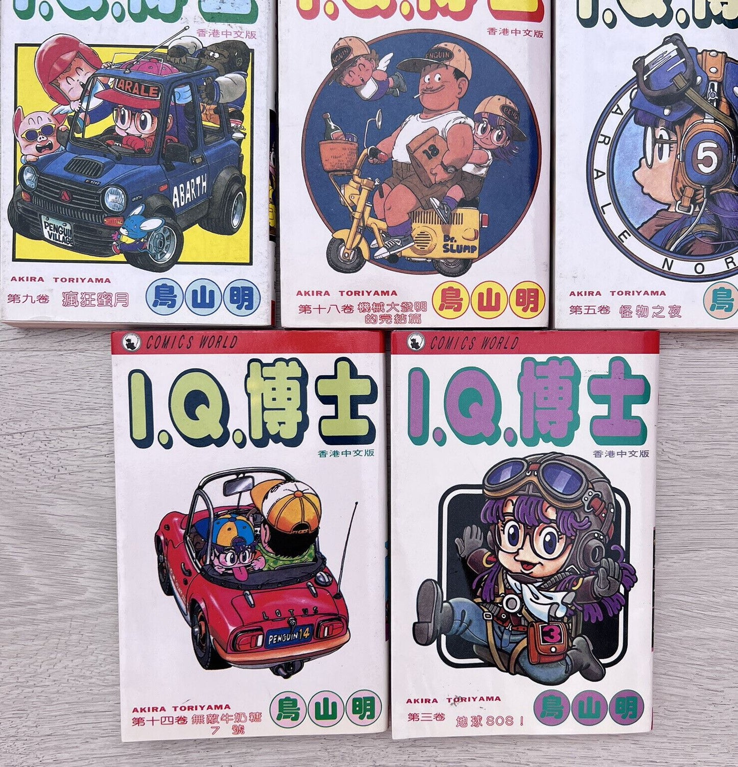 Dr. Slump I.Q Akira Toriyama Manga Series Volumes 3, 5, 8, 9, 12, 13, 14 &18 JAP
