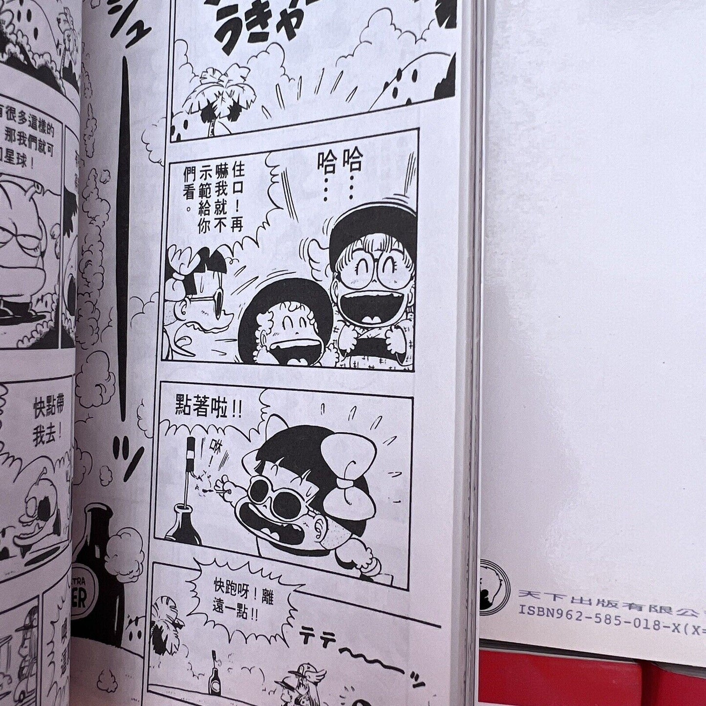 Dr. Slump I.Q Akira Toriyama Manga Series Volumes 3, 5, 8, 9, 12, 13, 14 &18 JAP