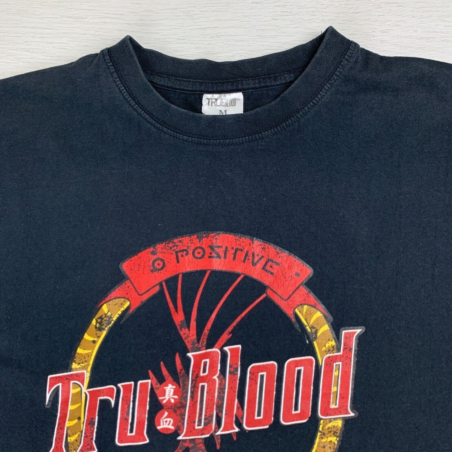 True Blood 0 Positive Black Unisex T-Shirt Size M