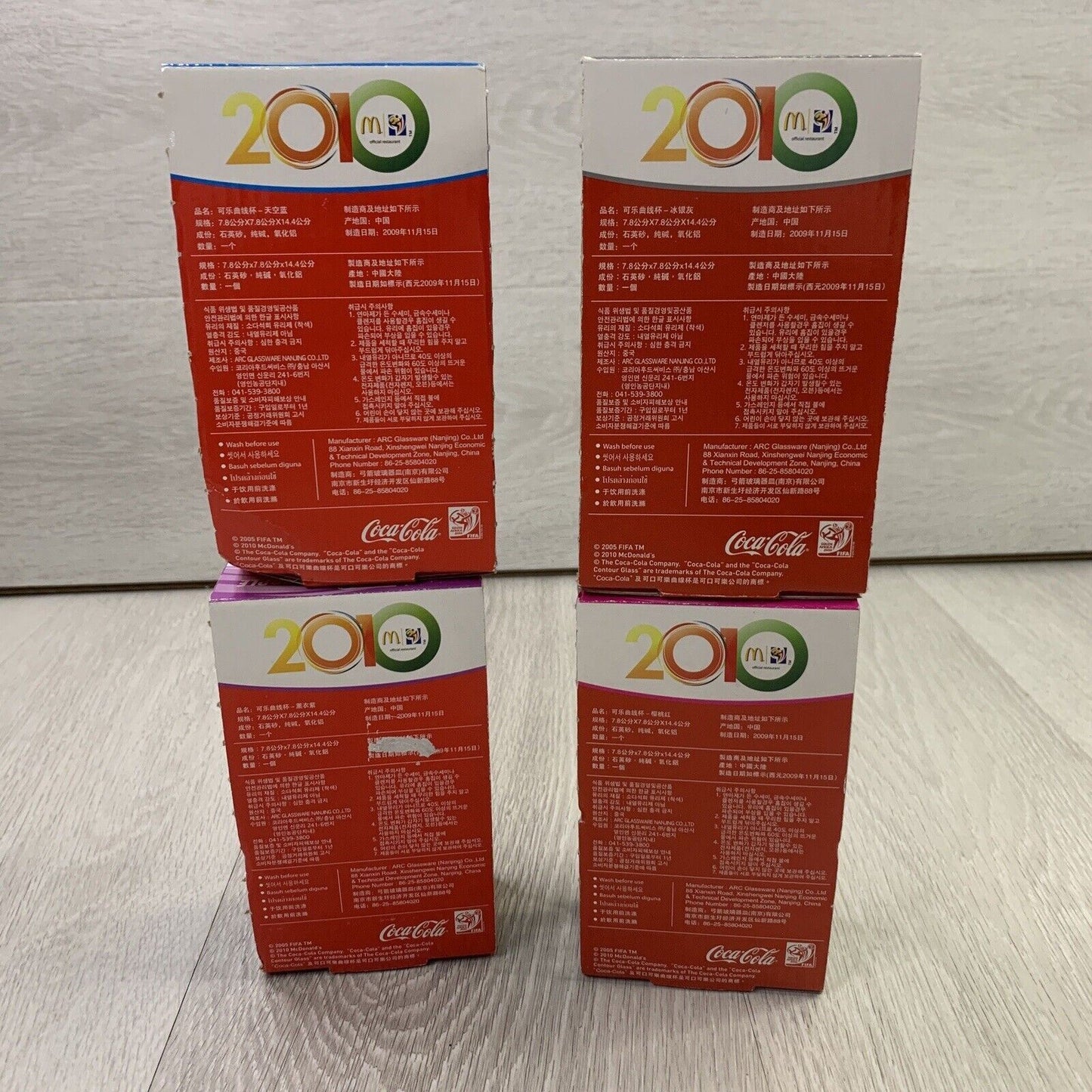McDonalds South Africa Football World Cup 2010 Coca-Cola Collectable Glasses
